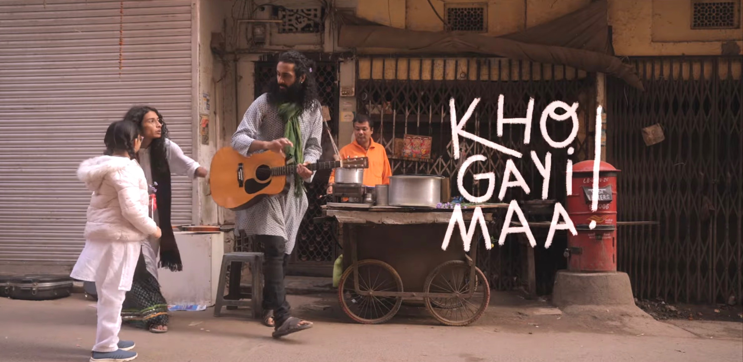 MV006 / khogayimaa